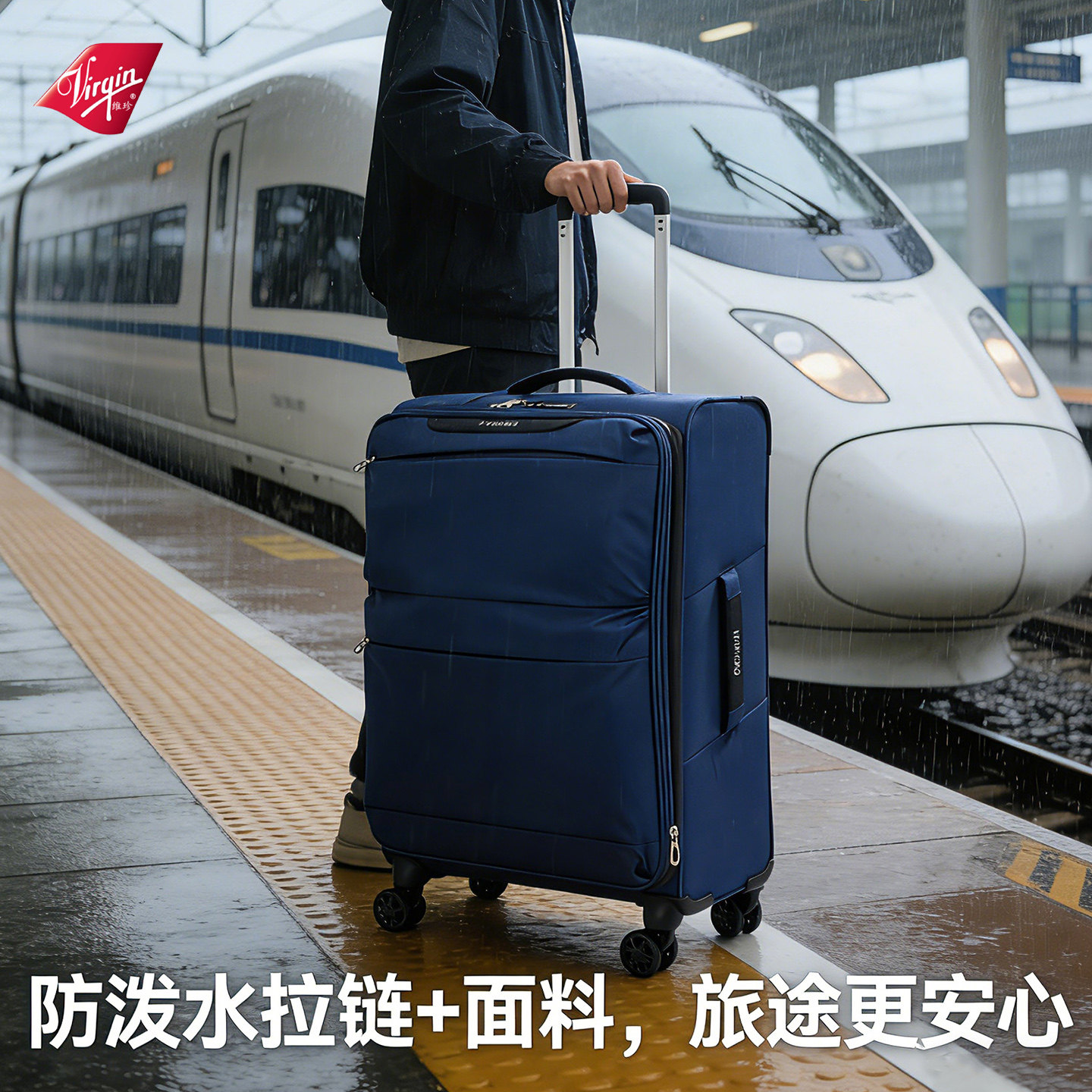 Virgin超轻牛津布防水行李箱大容量旅行箱20寸拉杆箱密码登机箱女