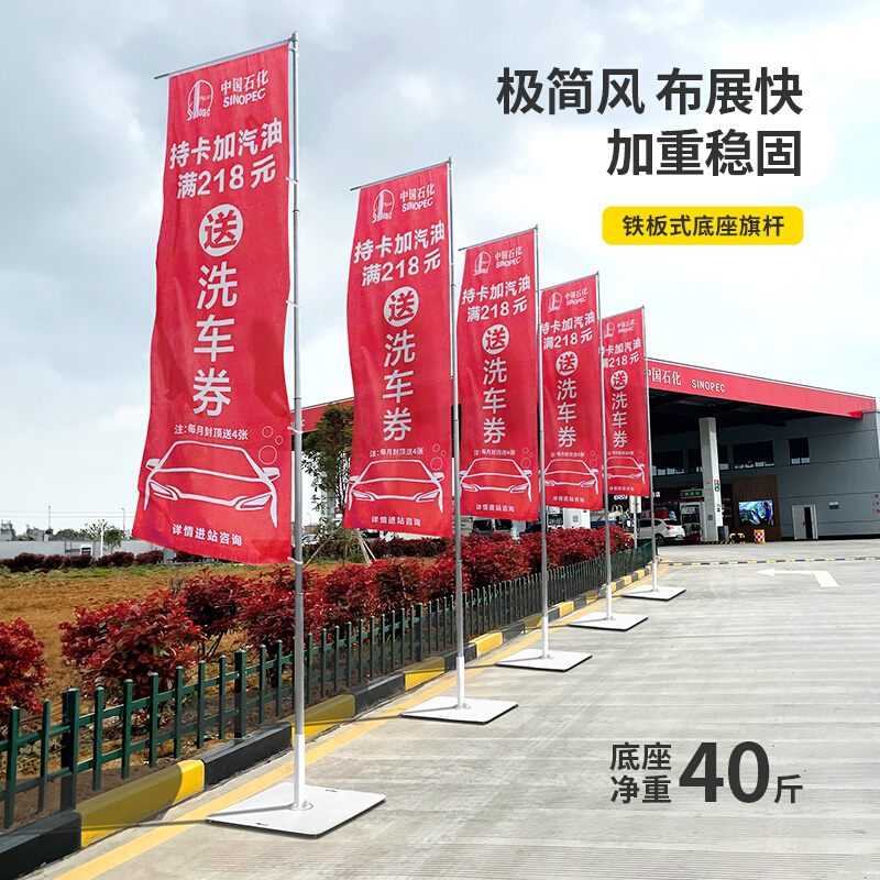 户外5米铁板道旗广告旗杆不锈钢道旗旗杆广告宣传旗杆白色铁板旗