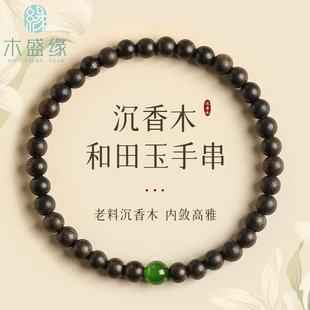 保真奇楠沉香木手串碧玉小米珠天然沉水级5mm文玩成香盘玩女手链