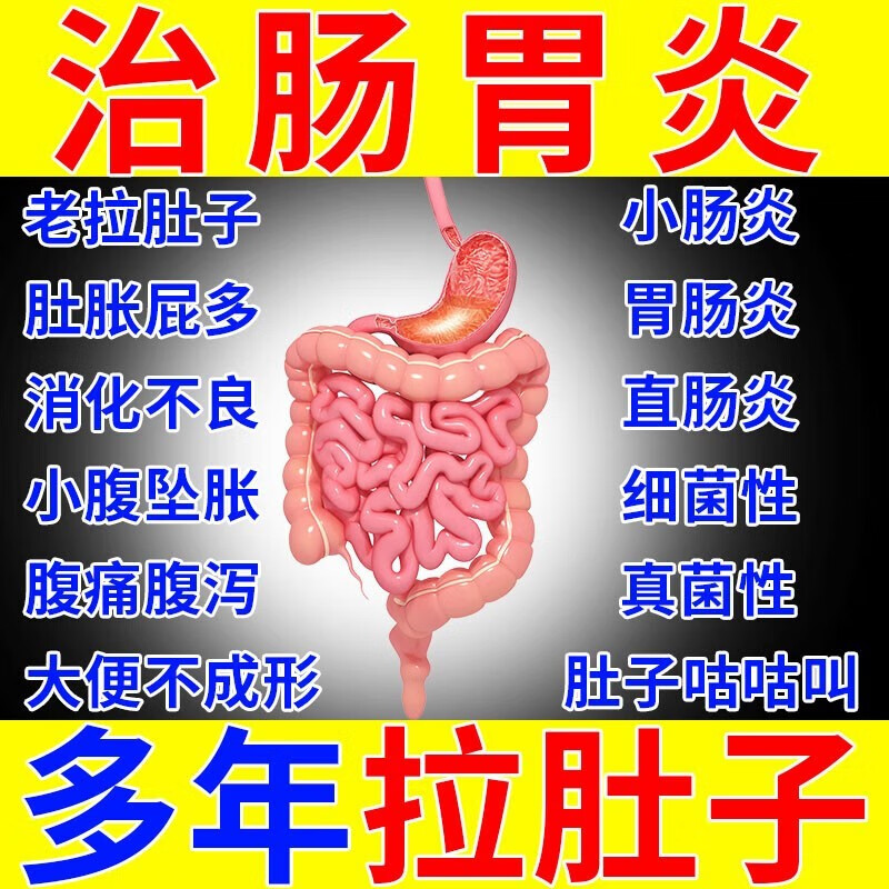 【东北】盐酸小檗碱片100mg*100片/盒图片
