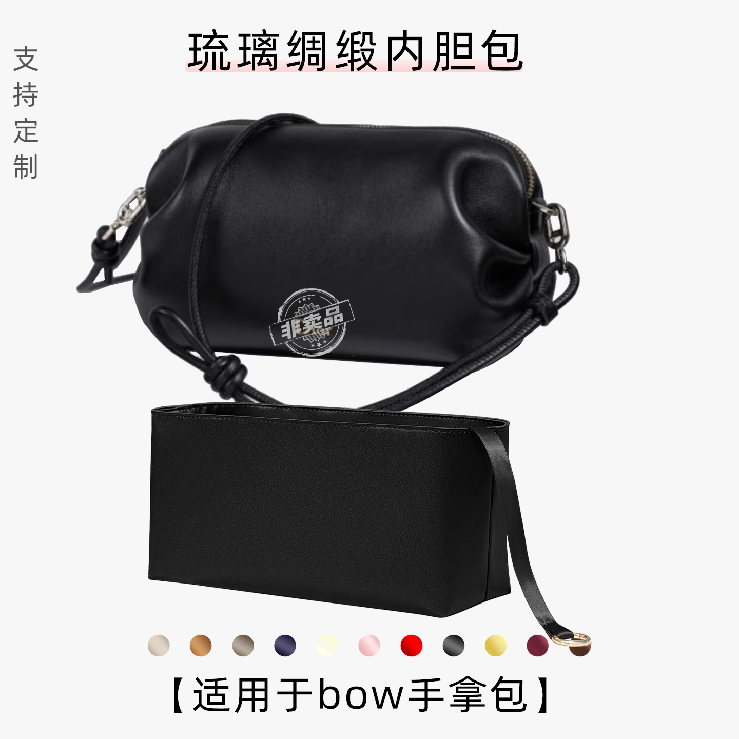 包星雅 适用于迪奥Bow手拿包内胆包Dior老花云朵手包撑杜邦纸轻薄