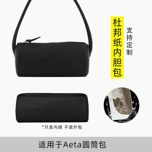 升级面料 更轻更薄 工厂直发 时效保证