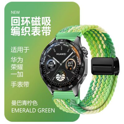 适用华米手表带Amazfit尼龙磁吸