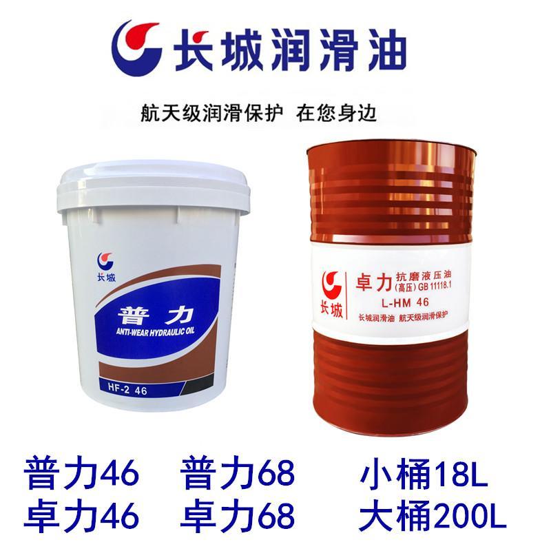 速发号磨68升压抗挖41机号号油小桶注D塑68升2叉车大桶液降润滑油