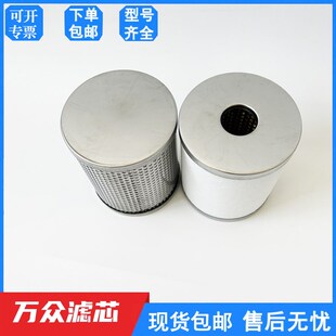 速发色选机气源精密滤芯LG-EL450 T EL450-TF-ET450除油