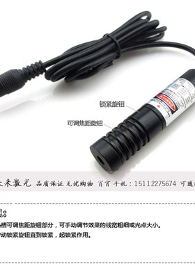 速发101绿101=01201点阵列正方形布点扫描衍射分束红x蓝