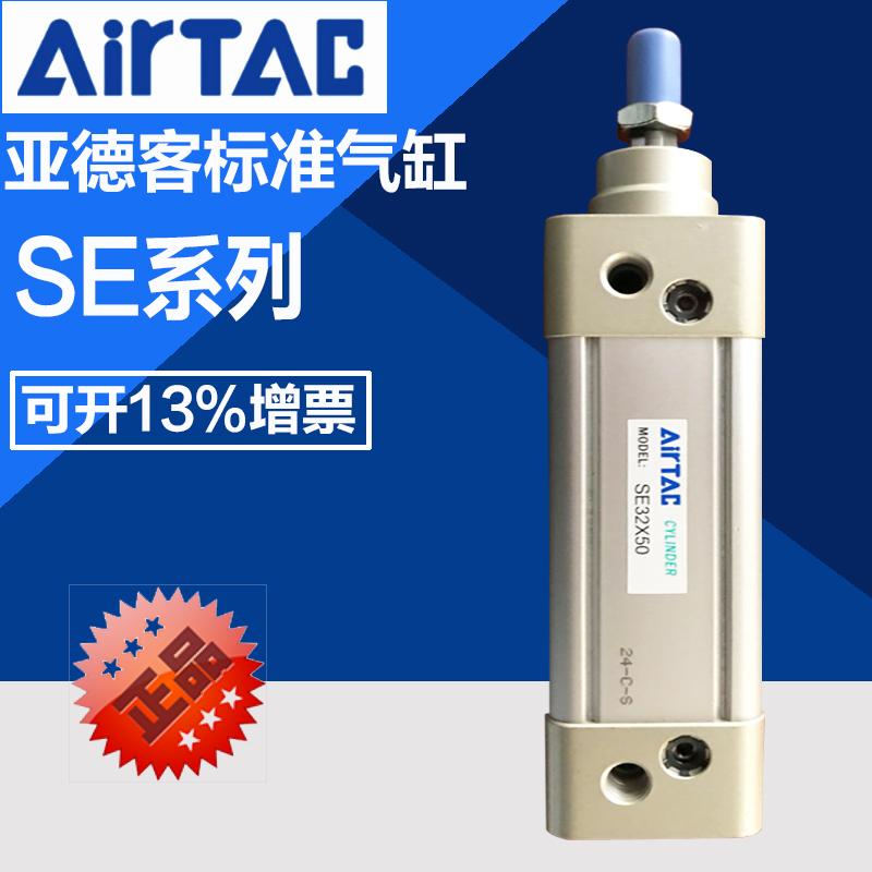 速发亚德0S*J2*SEJ4客ESEJ50X25X75X100X150X200-10-25S-0-50-S气