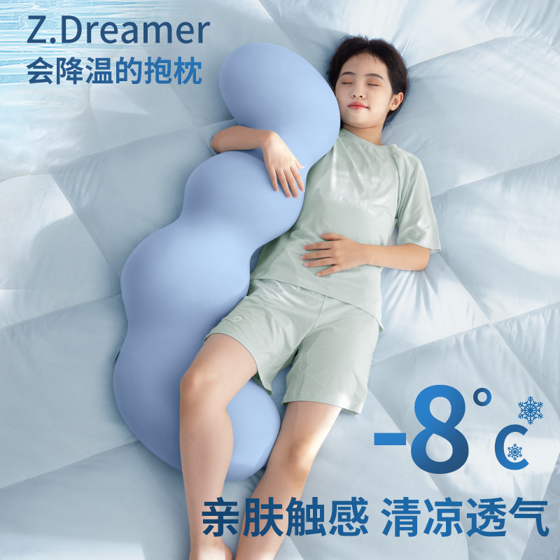 速发儿侧床上睡觉抱枕器腿童睡专用男孩睡觉神夹凉感透气成人长条