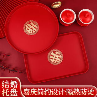 速发婚礼干果盘结婚用品水果瓜子花喜生宴家用大红婚庆新人敬托茶