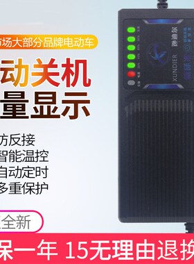 速发48动60V722AH5AH4A0自V关机电动车电瓶断60伏2安40快充
