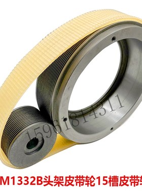 速发M12磨外圆B床头架多槽 1轮槽5 M142b上海机床厂配件