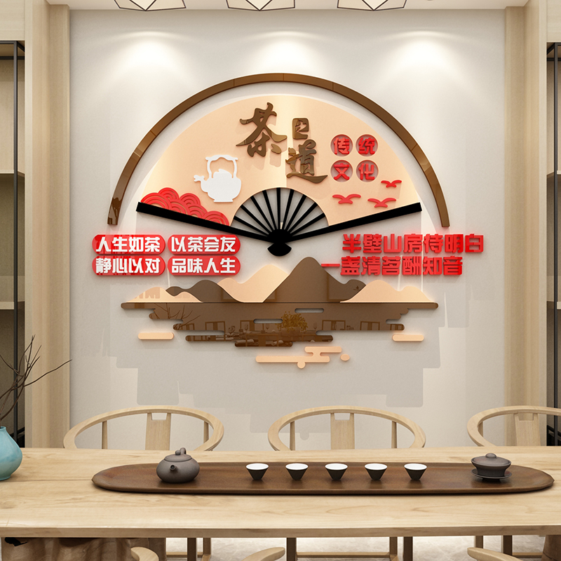 速发茶布璃背景墙贴纸画装饰茶室馆楼文化字叶置用品玻店门创意立
