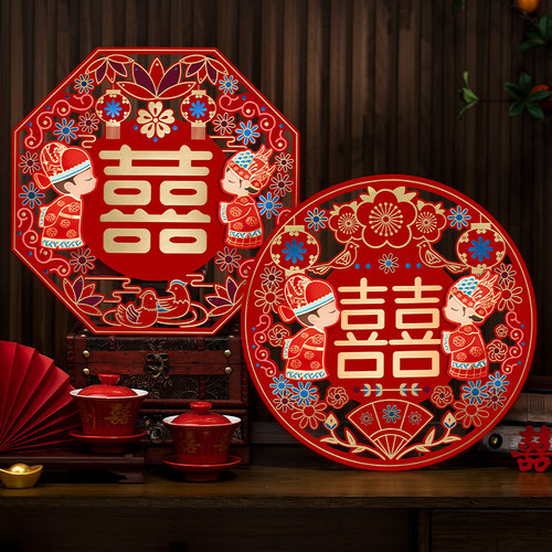 速发婚房装饰喜字结室专用婚礼彩金大门贴纸卧婚窗户新房布置囍字