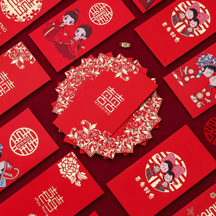 速发结婚红口接亲堵门创意婚庆创品婚礼改包敬茶用意专用红包