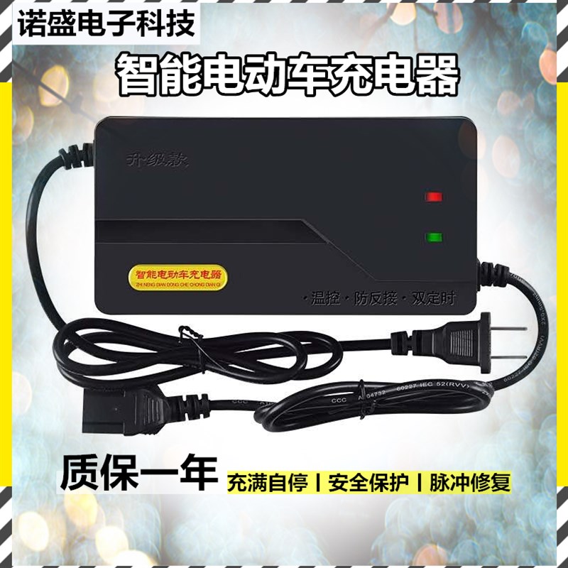 速发电动车A瓶48V12电H20AH60V7充V80V84V6V智能2满自停