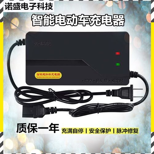 速发电动车A瓶48V12电H20AH60V7充V80V84V6V智能2满自停