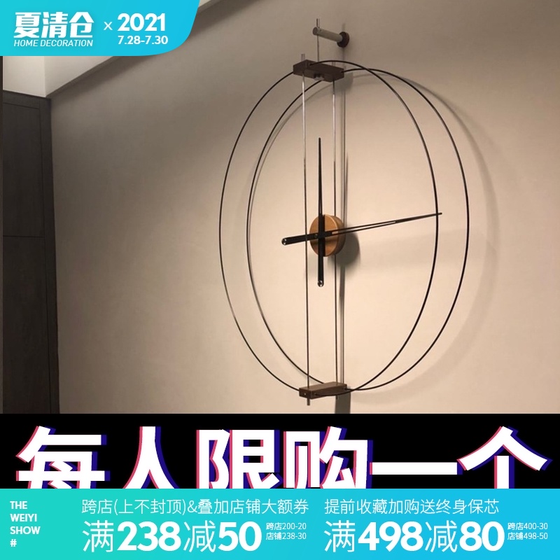 速发时班牙omo极简个性客厅艺表创意轻奢装饰挂钟简约钟术西钟