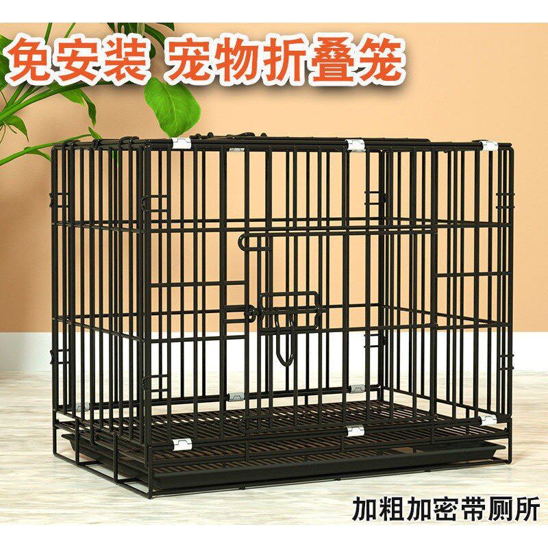 速发兔笼狗小泰迪狗笼用小型犬室内带厕所家子中笼型猫笼子大鸡笼