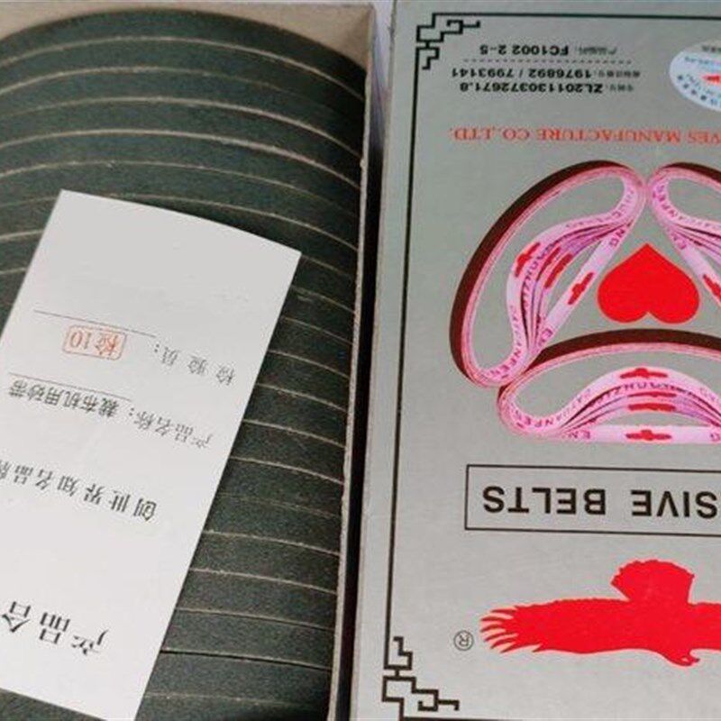 速发电剪刀砂带裁剪机裁布机细布带裁砂机沙带磨刀电剪砂