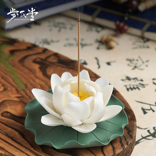 速发香炉家用室内香插手工莲花香座线香底座香香插香座点薰炉茶道