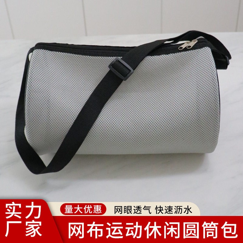 速发三明治圆筒包轻便透气出行游泳洗漱化妆品收纳斜挎手拎运动健