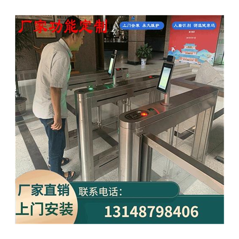 现货速发社区人行通栅栏机展会二维码访客预约捷顺防撞摆闸办公室