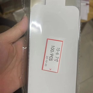 速发适r14代14 15p用omax手机屏幕新保膜16pro机护膜出厂贴膜