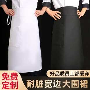 速发油水围裙厨师半身高作防防污男士长款酒店餐厅厨房工档围腰