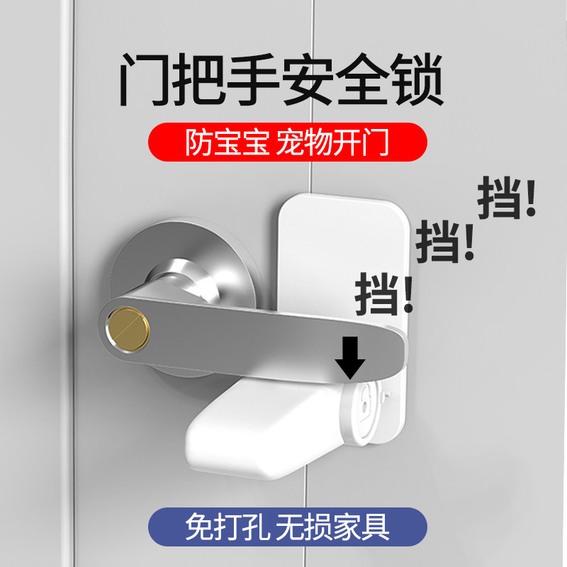速发独居生阻门器神器免孔打防盗安全锁单店公寓门挡酒身门好物锁