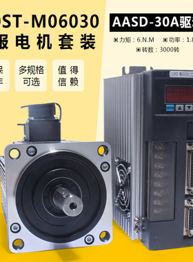 速发一交亿丰110ST-M0600 川流伺服+ 动器 6.M驱1.8KW可配抱闸