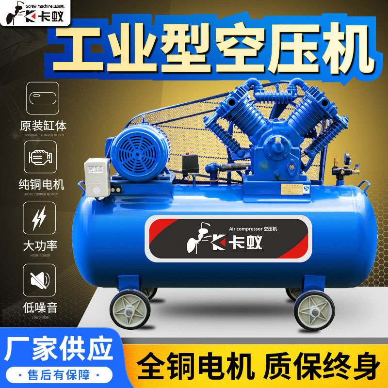 速发卡蚁级压机大型工业空2压打气泵高20V小型喷漆汽修家用空气压