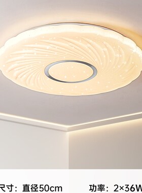 速发简室灯吸顶灯餐约大气客厅灯主灯卧创意厅房间灯灯具