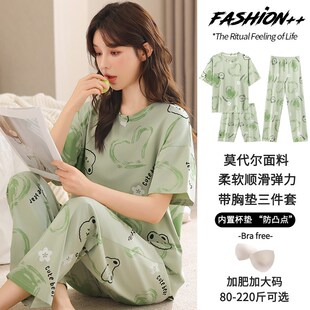 速发莫款尔三件套睡衣自夏季代带胸垫一体防凸点可外穿大码套装