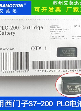 速发锂容 S7-200 PLC兼6ES721 6ES7 21-8BA20-0XA0卡