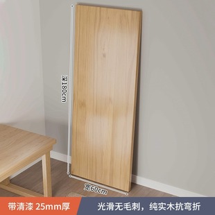 速发隔木木板片一字实板墙上置物架分层隔板原板板材桌面木子