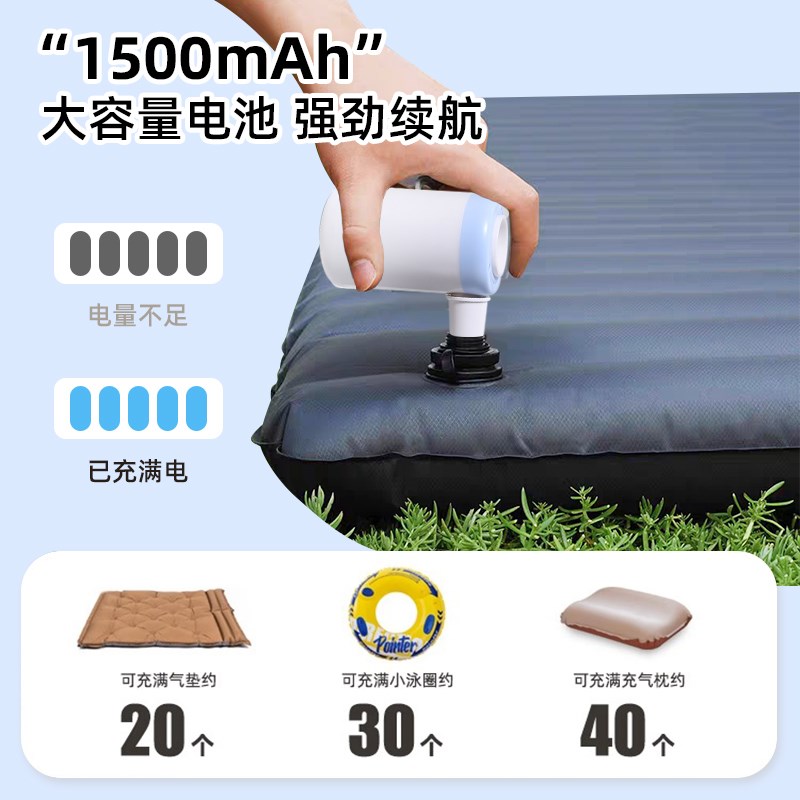 现货速发气垫床无线充气泵户外露营充气沙发游泳圈多功能电动打气