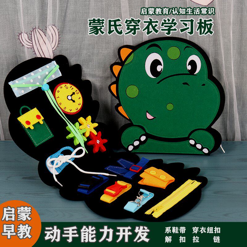速发HY涵宇蒙氏婴儿细忙碌板安静书精童动练习学系鞋带玩具