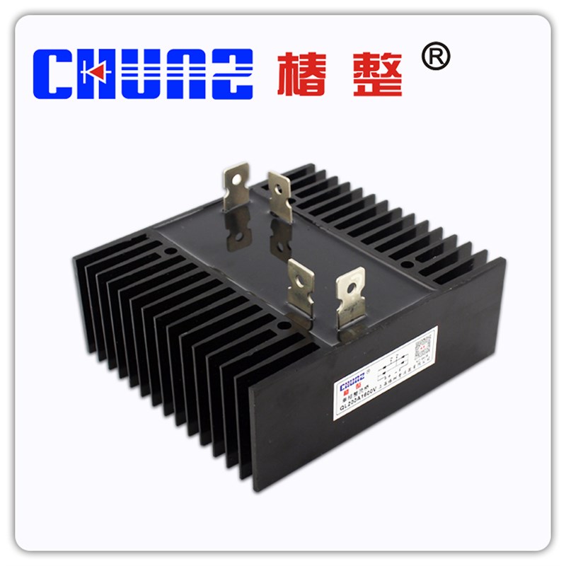 速发【椿整】QL200A 单相桥式整流桥 整流桥堆连散热桥 大功率
