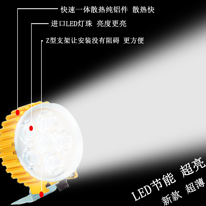 速发电自动行踏板摩托车三轮车置外12v-80v电瓶车超亮防水