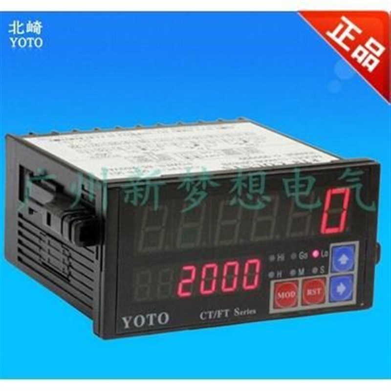 速发FT8R60线/61B/62B智能双数B测量速度表转速米速显速表