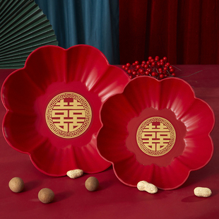 速发结婚果盘红色盒大礼水果盘家用客厅茶几喜盘子婚庆用品婚全