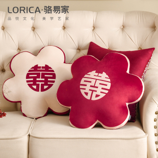 速发花庆喜字抱枕结婚一对婚朵婚房靠枕红色床上客垫沙发靠厅囍