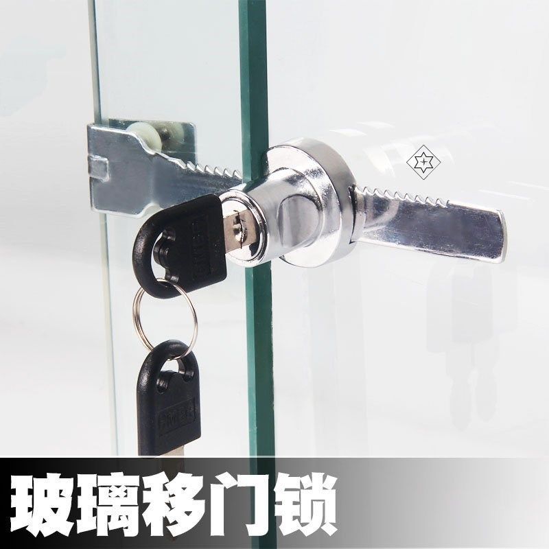 速发展示栏锯齿锁文件柜门报宣传柜玻璃移墙锁扣橱窗玻璃柜台推拉