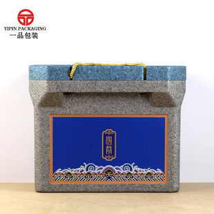 速发高端即食海参包二盒礼品盒一斤装斤盒温箱冷藏箱海参保子礼盒