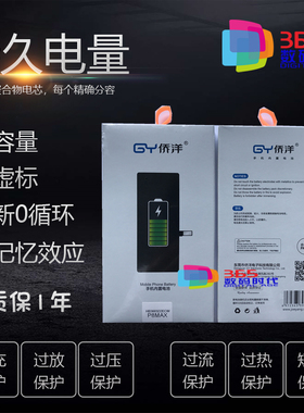 速发适2 畅享10E 畅享用0 E耀A HB52648荣EW 手机内置手机