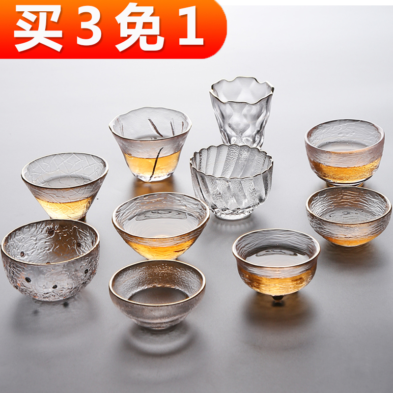 速发 日式玻璃功夫茶杯子个耐热小杯单品茗主人茶家用杯具斗