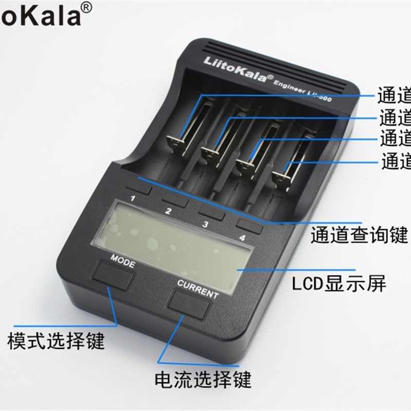 现货速发lii-500 7号5号 18650 同00容量测试仪