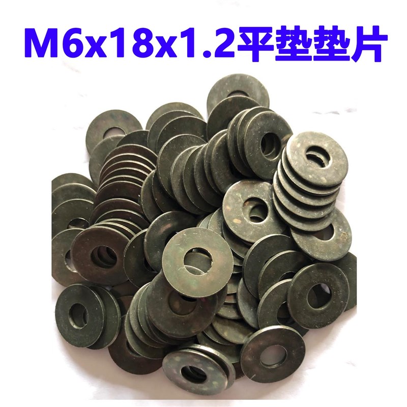 速发电动车平垫垫片防锈螺丝军绿白色6mm8mm10mmM6x18x12M8x22x1