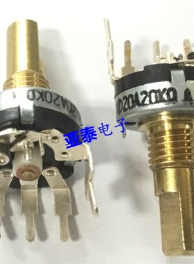 速发2BLE贵长12型电位器带开关AO0K单联轴族15MM细轴音量开关