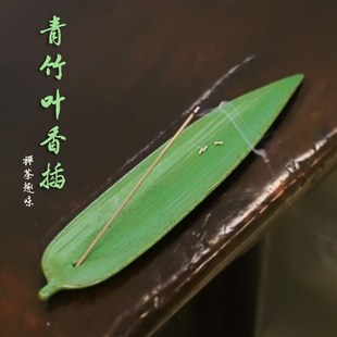 速发景德镇手作陶瓷香叶香插 香立香托竹盘香薰檀香禅意 线香底座